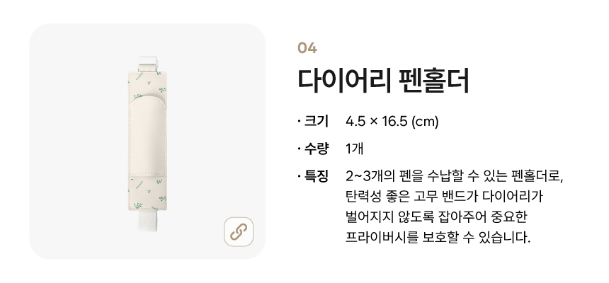 [kit]티칭서포트키트_상세페이지5.jpg